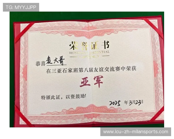 球员在赛后表示将继续努力为球队争取荣誉 球员在赛后表示将继续努力为球队争取荣誉